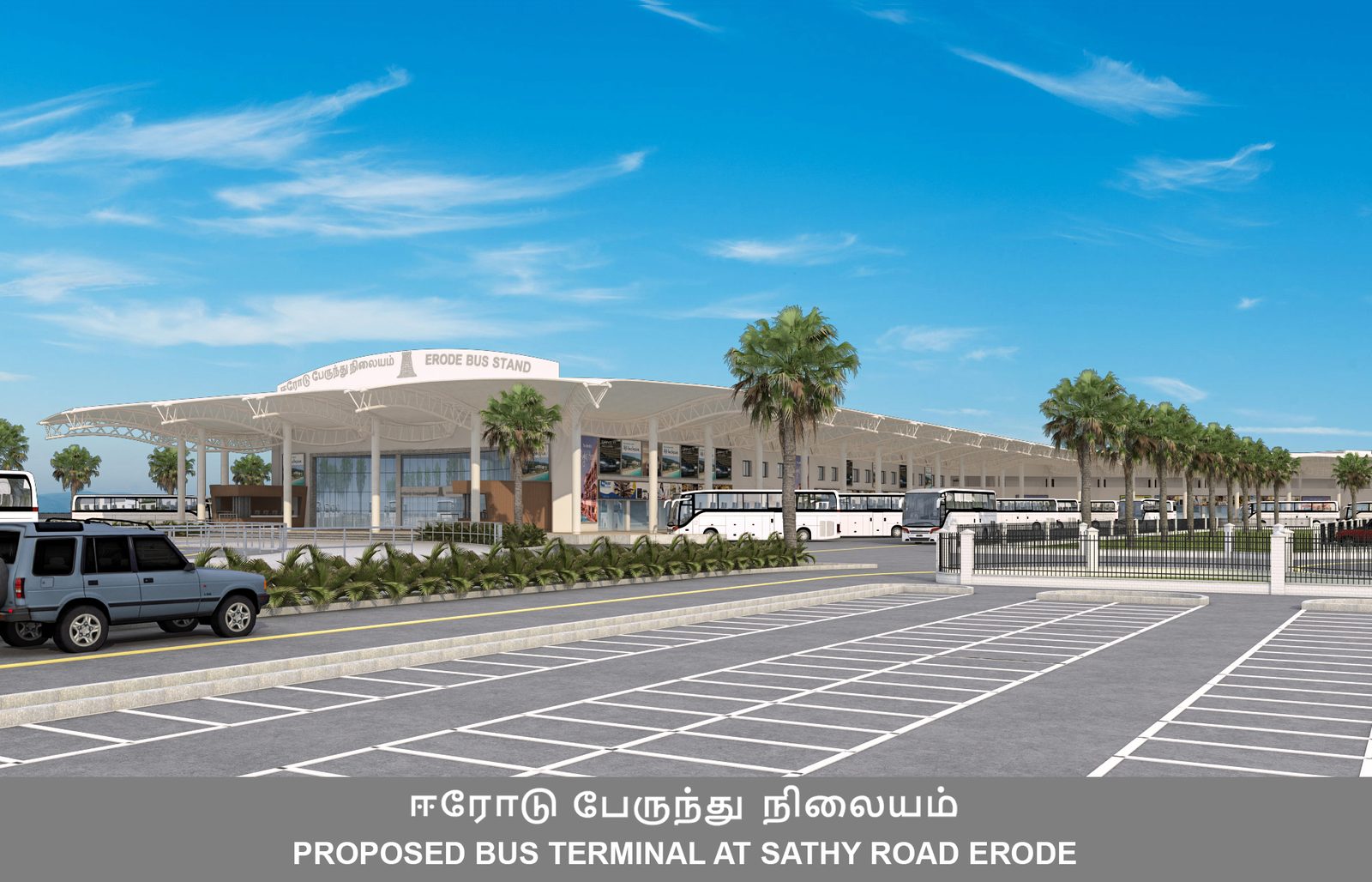 Erode Bus Terminal — frontage